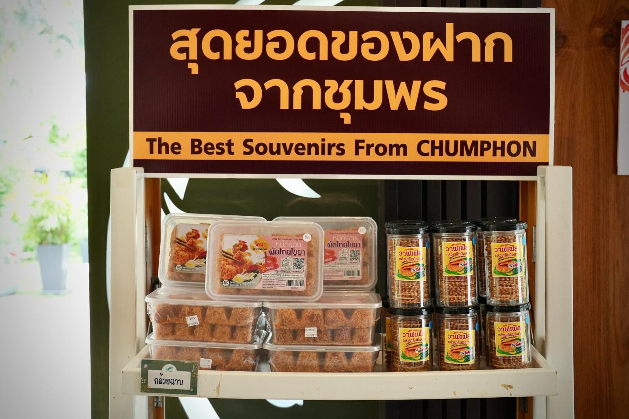 A-Te Chumphon Hotel - Sha Plus Exterior foto